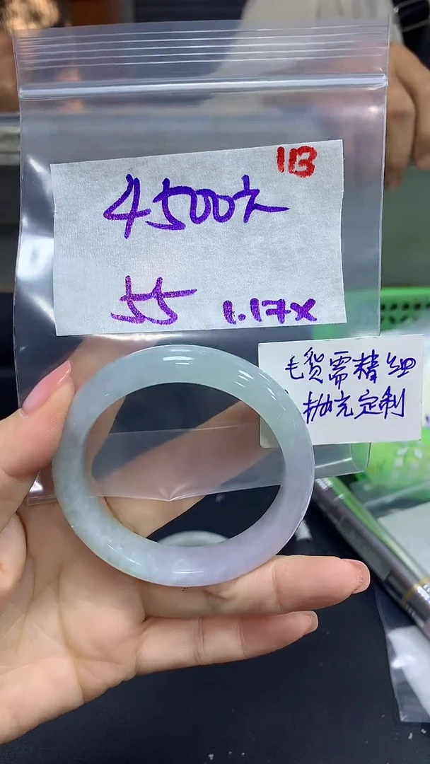 【闪购商品】定制翡翠未镶嵌毛货需精细抛光113多样手镯+4500元