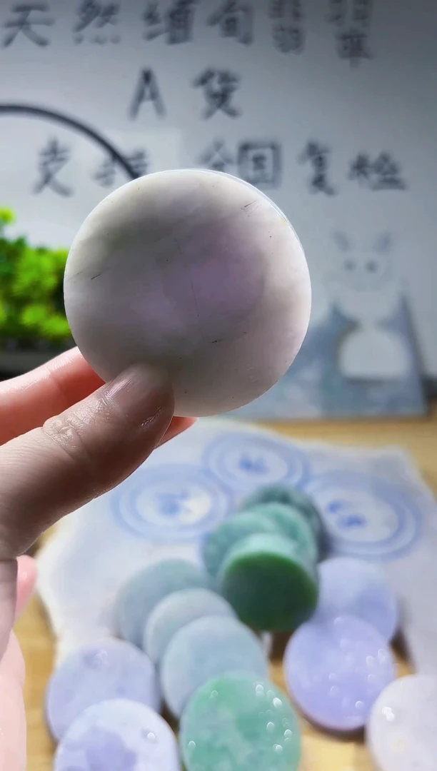 颈饰未镶嵌翡翠翡翠A货 丹686