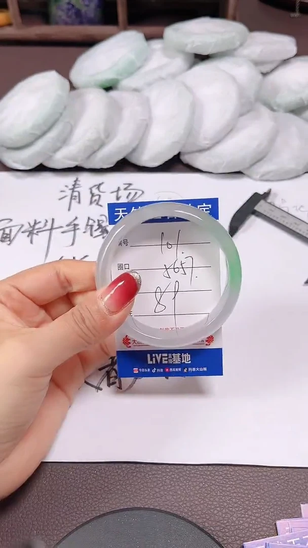 未镶嵌手镯翡翠101号一物一图 看好再拍 清货不退换
