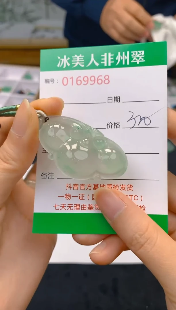 【闪购商品】石英质玉颈饰未镶嵌968