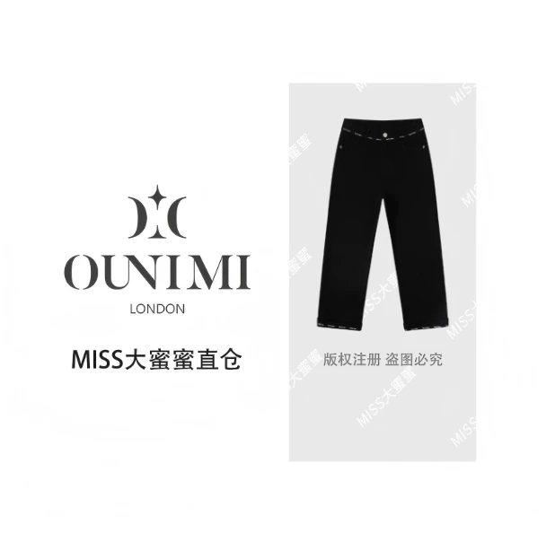 欧倪蜜 OUNIMI 春款欧若风撞色顶瘦百搭九分烟管裤M5029