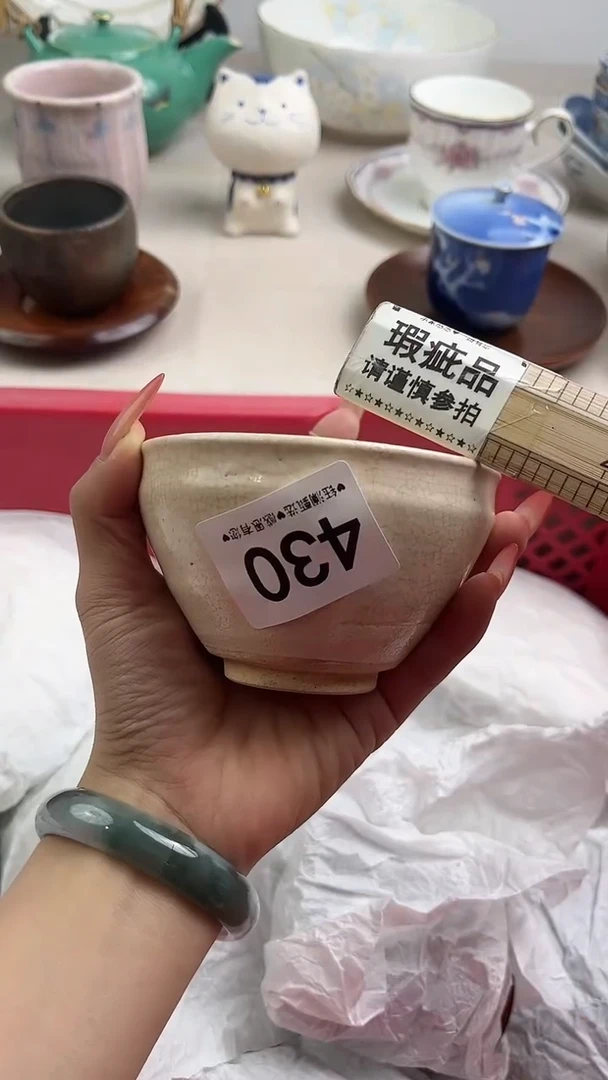 【闪购商品】瓷片430，，，，，，