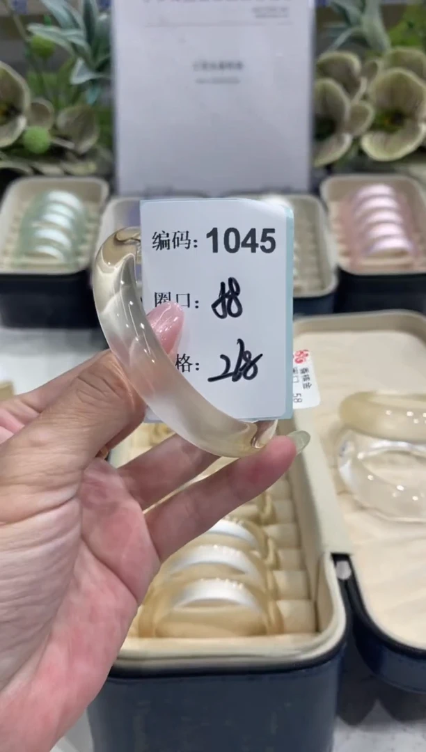 非金属无编码1045
