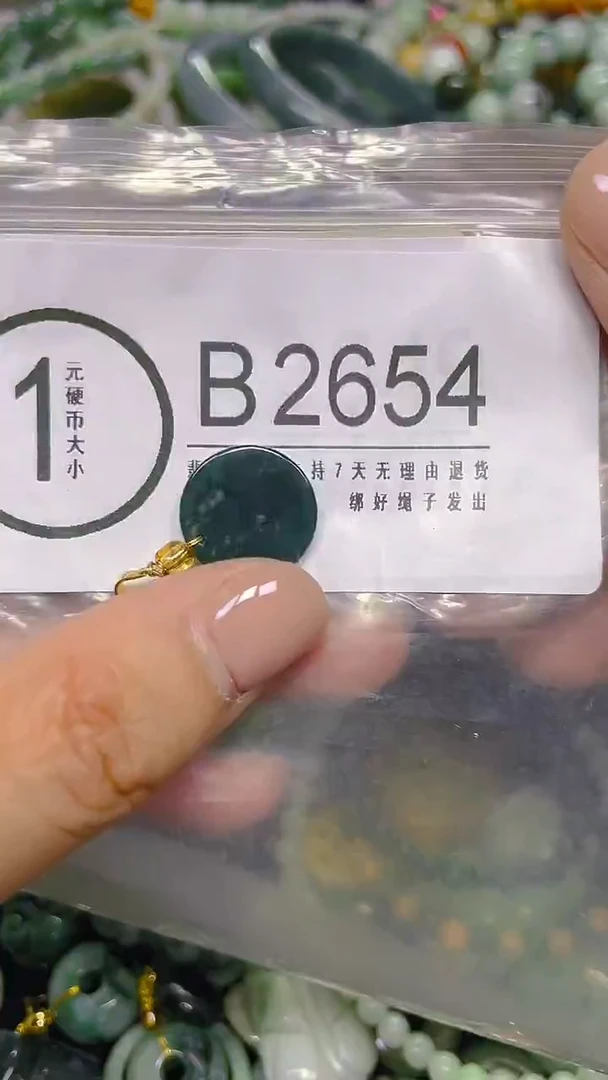 颈饰未镶嵌翡翠/ B /翡翠A货，一件也是批发价