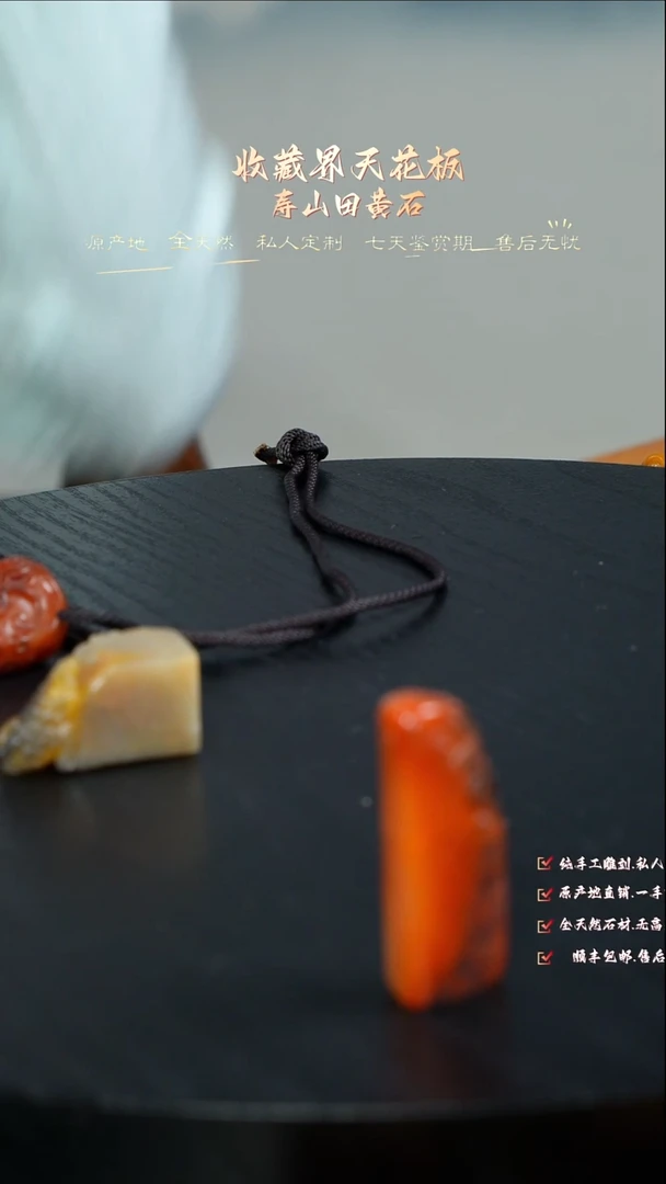 寿山石印石盛**秋888888