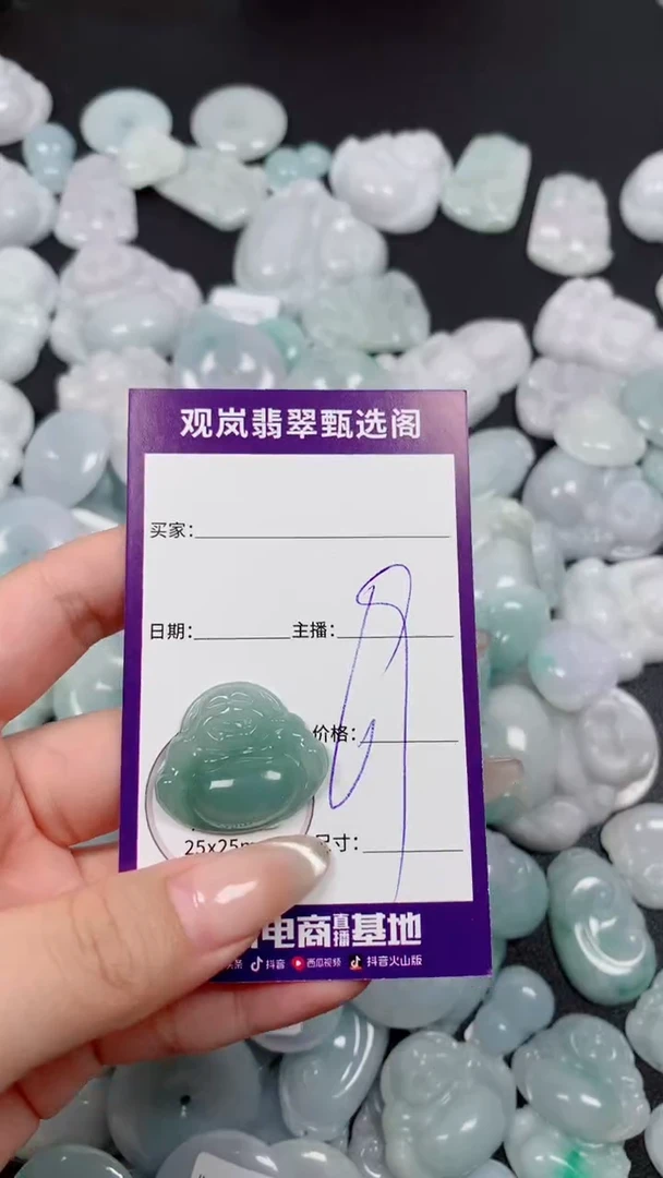 翡翠未镶嵌颈饰缅甸天然翡翠 保A保天然