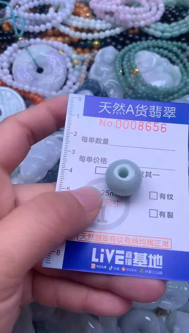 颈饰未镶嵌翡翠天然翡翠