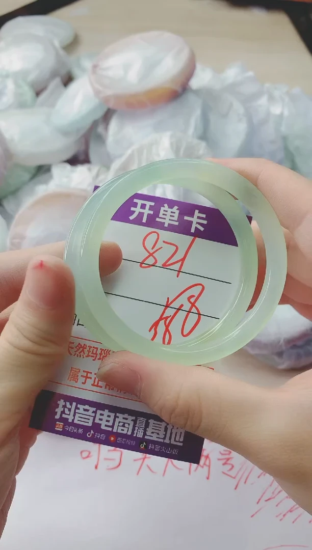 玛瑙/玉髓手镯未镶嵌821