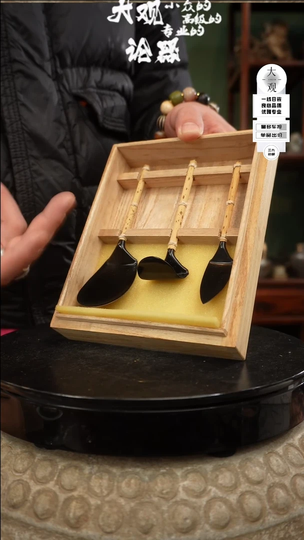 【闪购商品】瓷片大观论器灰铲