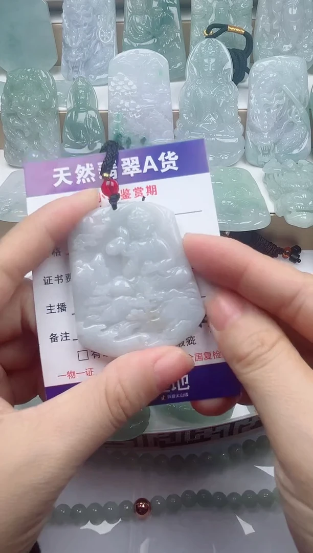 颈饰未镶嵌翡翠