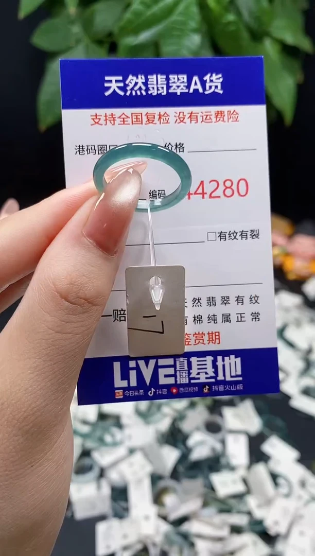 翡翠戒指未镶嵌 天然翡翠戒圈4280