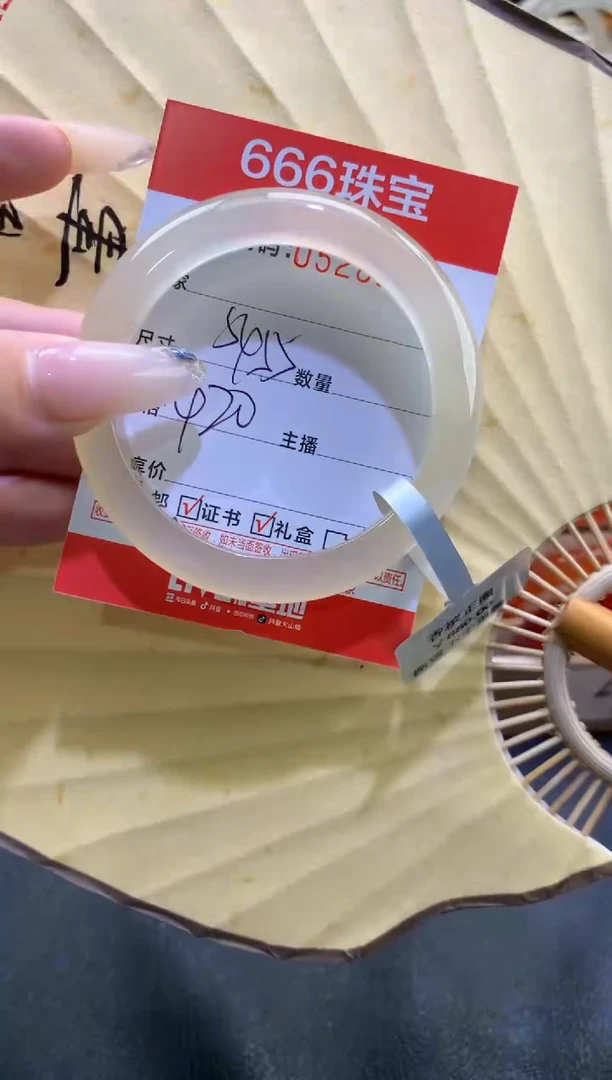 玛瑙/玉髓手镯未镶嵌0528141