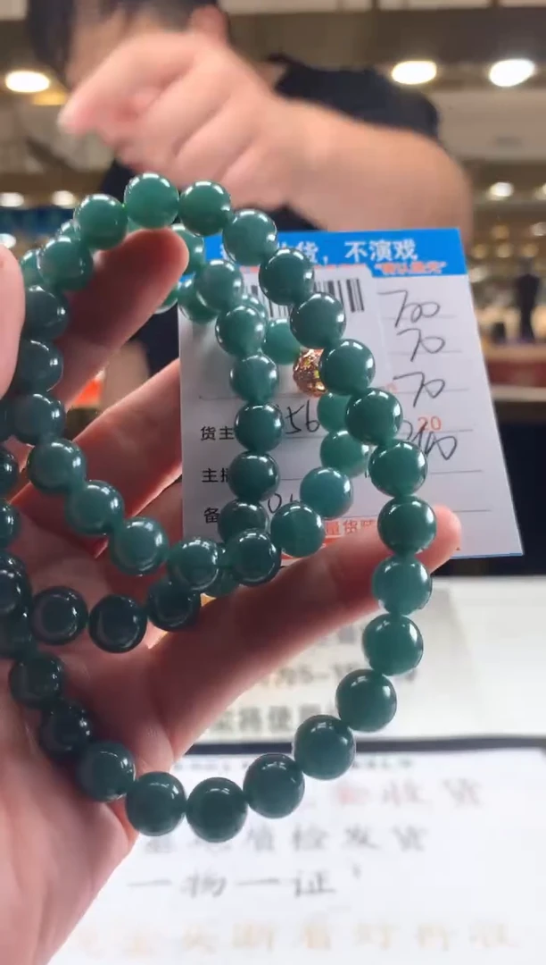 未镶嵌定制翡翠天然翡翠A货拍一发一 卡10mm左右
