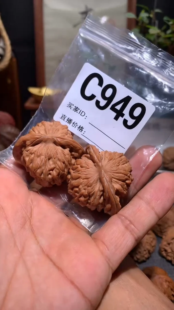 桃核把件傻**?【丰泰】41   左右山西汉高楼磕尖瑕疵处理