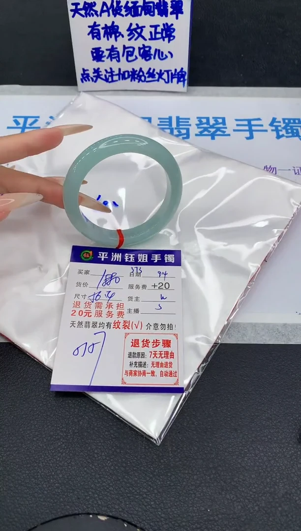 未镶嵌手镯翡翠11111