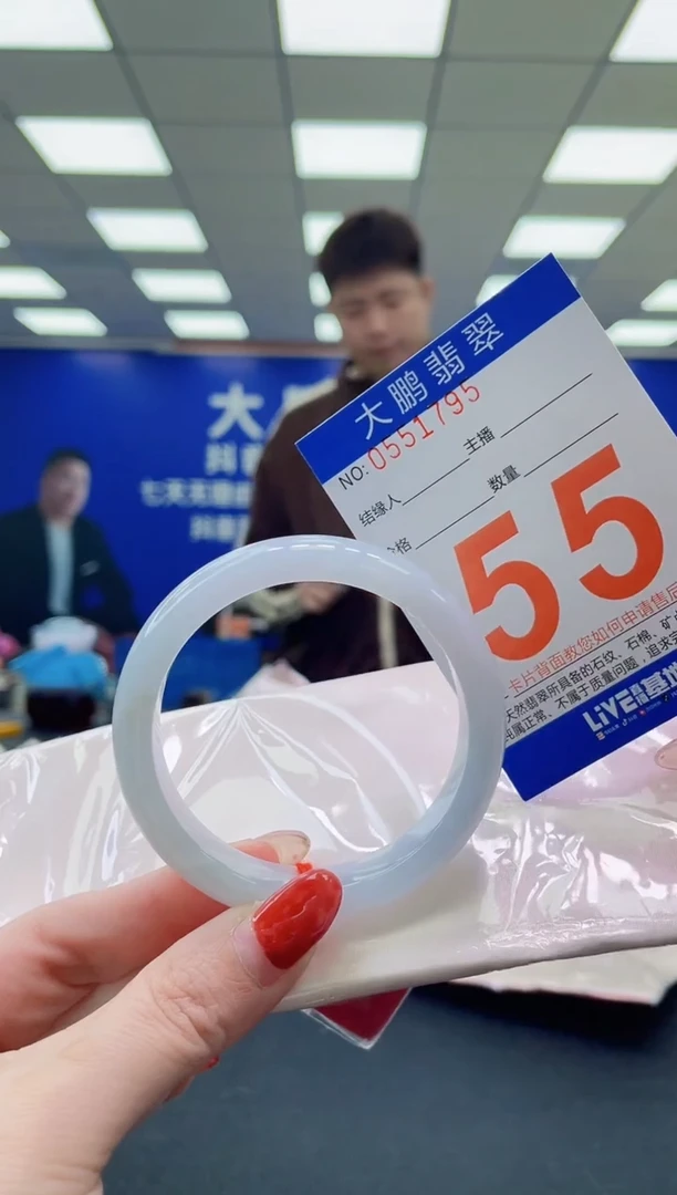 未镶嵌手镯翡翠AAAAAAAAAAAAAAAAAAAA