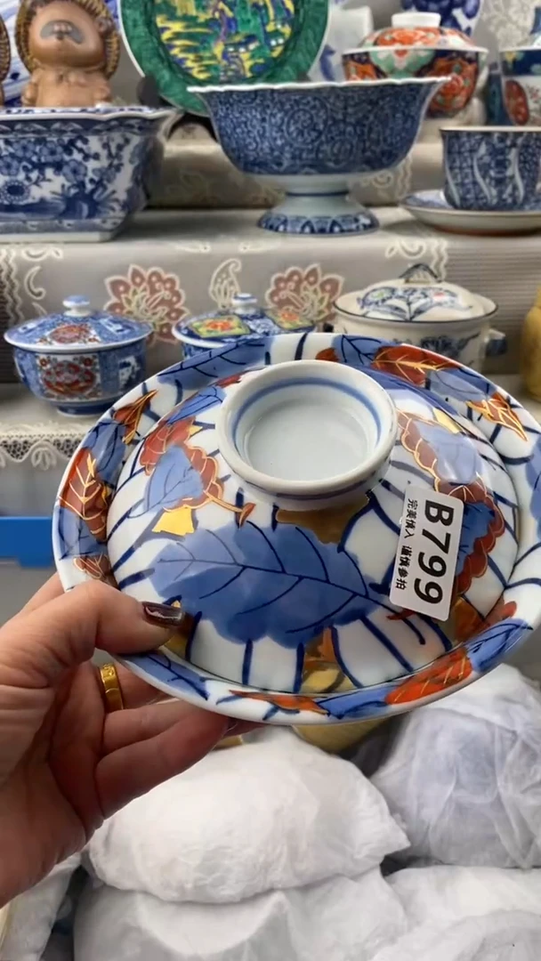 【闪购商品】799