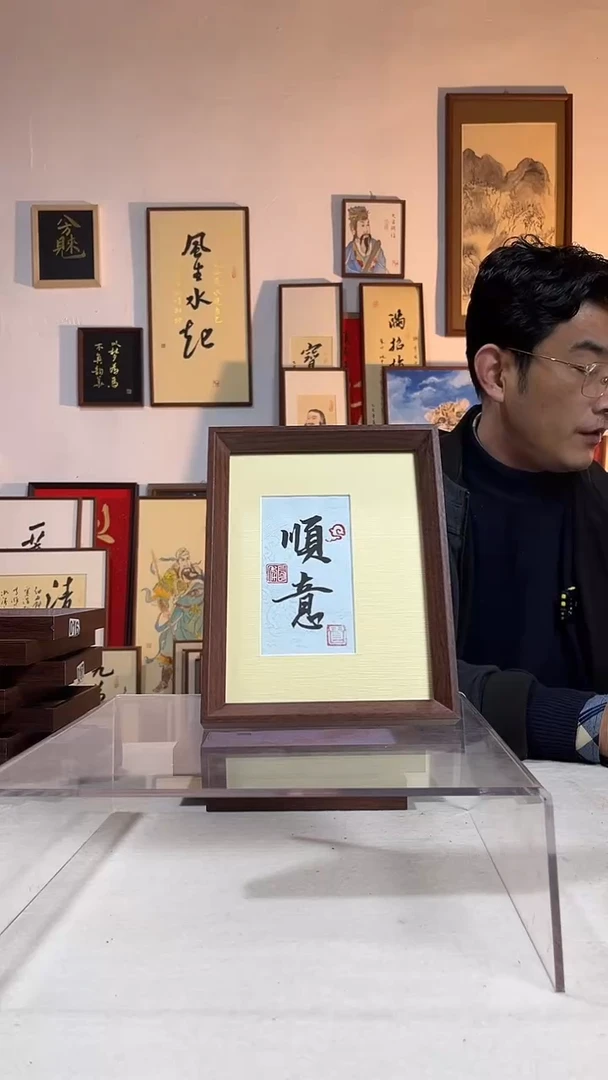 书法 书法文创书画手绘原创摆台8寸