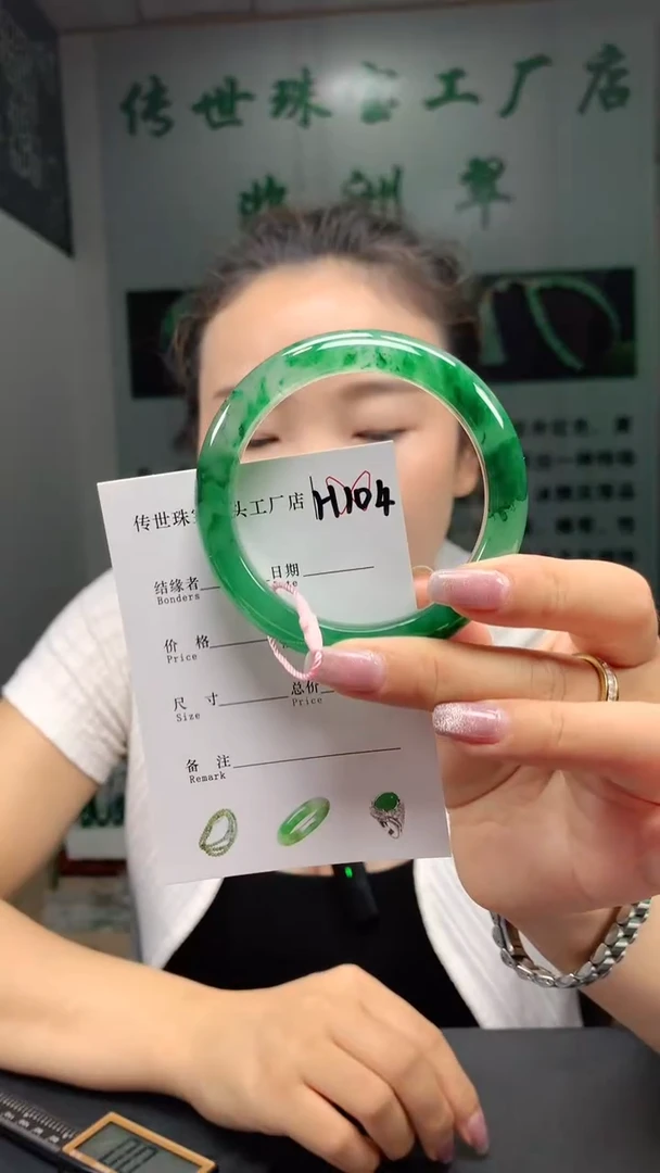 石英质玉手镯未镶嵌54+