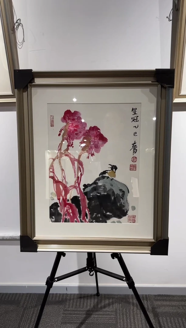 国画40刘富业   国画  1.5平尺