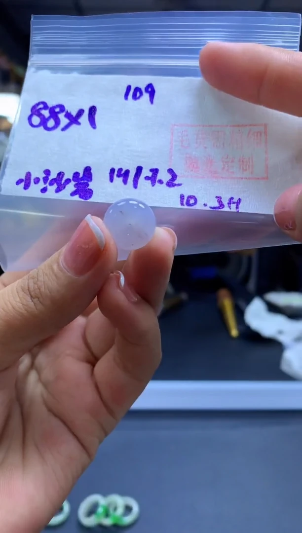 未镶嵌定制翡翠扣子#88元-毛货需精细抛光