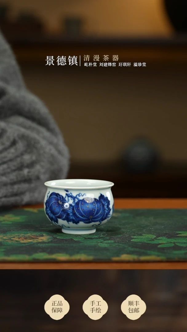 两亩南瓜炉式杯买买