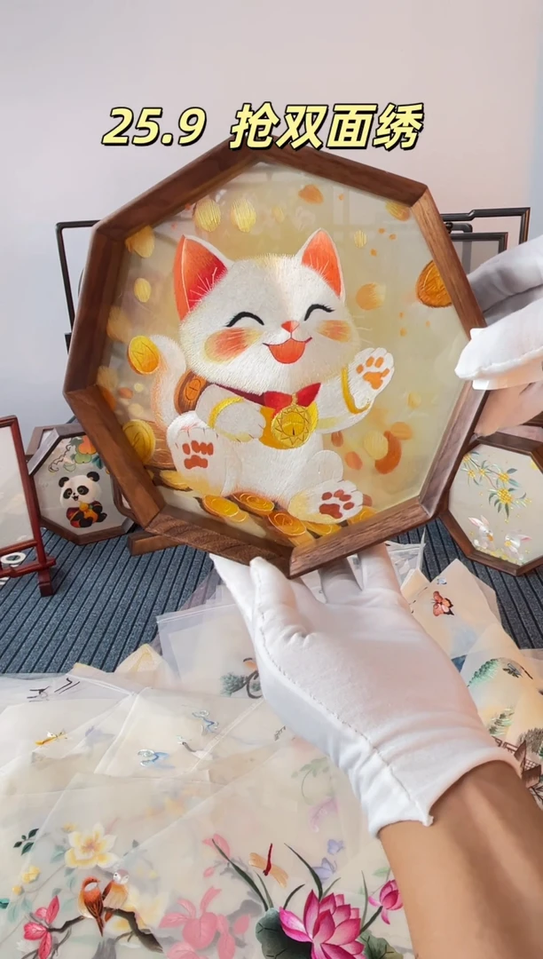织绣纯手工苏绣双面绣绣布