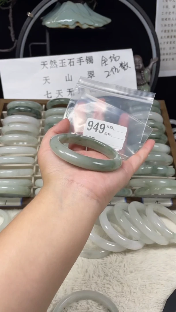未镶嵌手镯石英质玉（天山翠）949
