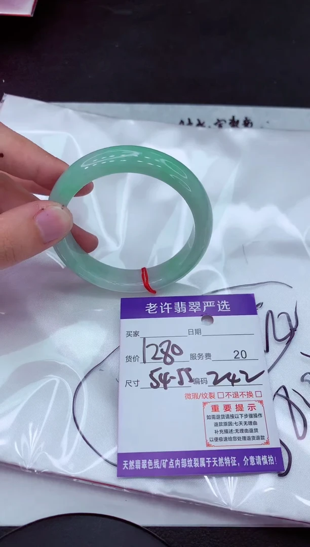 【闪购商品】翡翠手镯未镶嵌111111111111