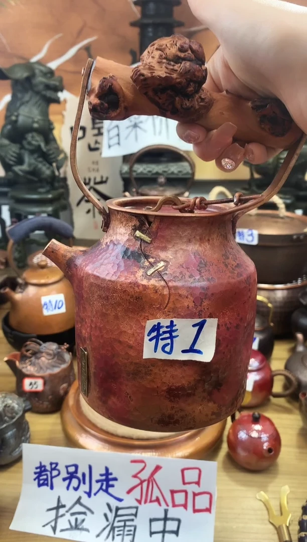 用****11升提梁火烧红小丑壶