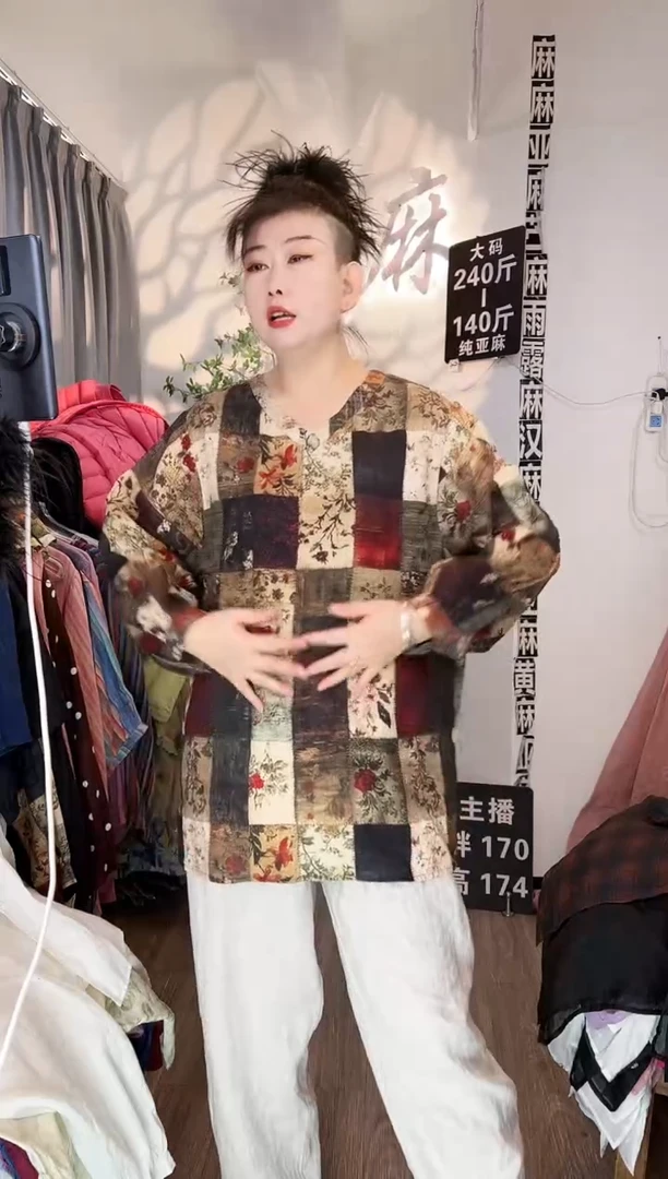 亚麻大码女装上衣裤子