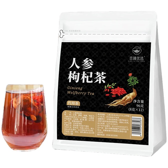 人参枸杞茶枸杞桑葚包独立袋装包【拍一发二】