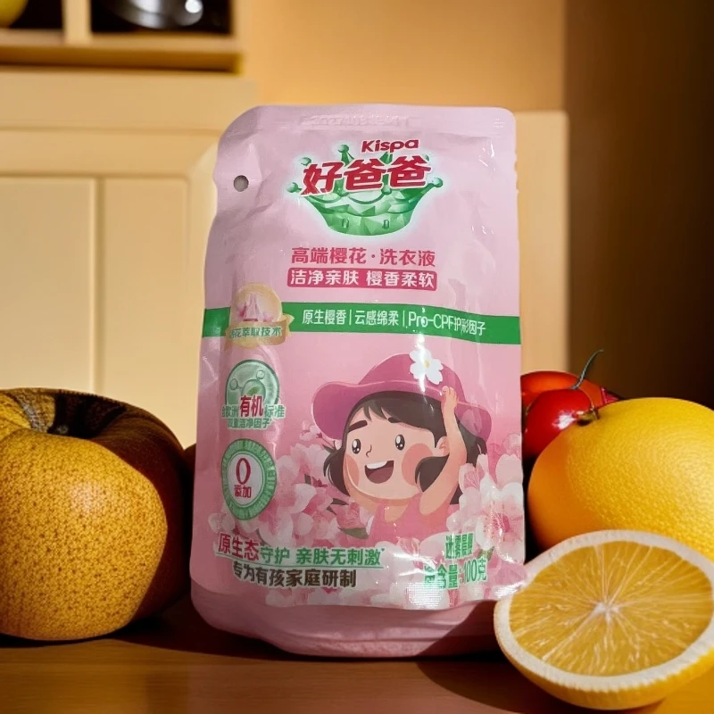 【到手10包】好爸爸儿童樱香柔软洗衣液100g