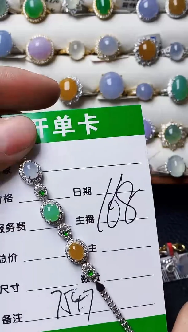 银S925镶嵌戒指翡翠7547