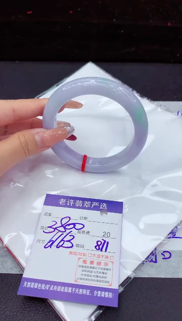 翡翠手镯未镶嵌111111111111