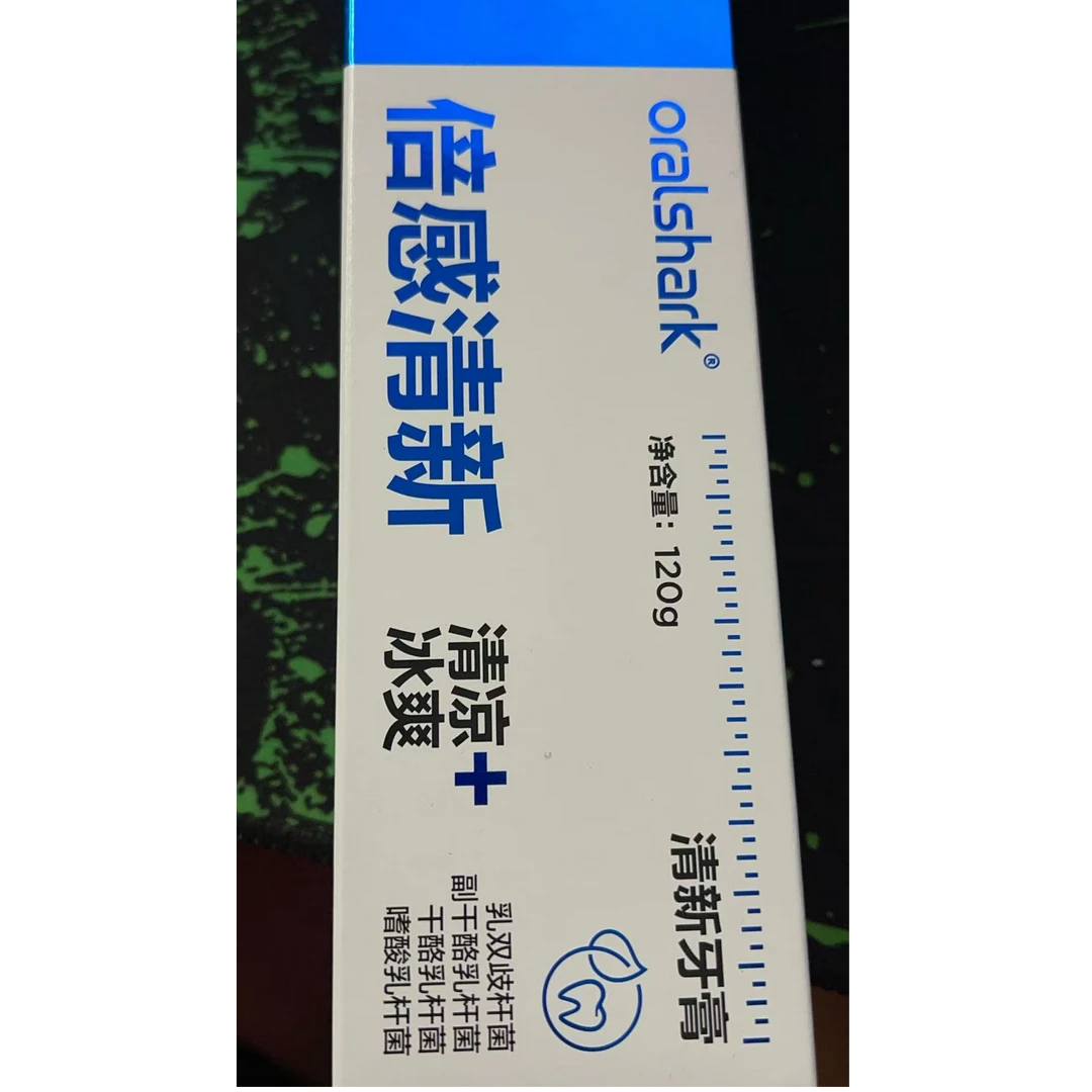【小半家】清新抑菌美白牙膏