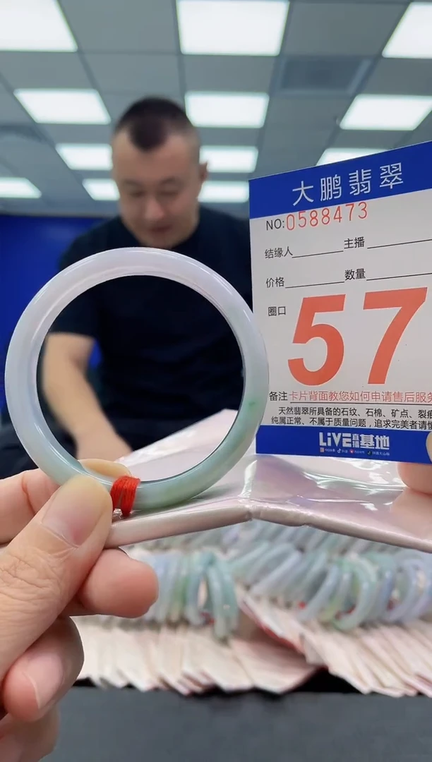 未镶嵌手镯翡翠AAAAAAAAAA
