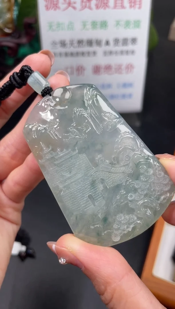 【闪购商品】翡翠颈饰未镶嵌山水