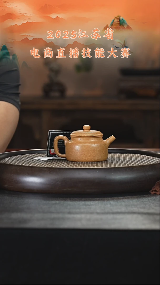 茶壶紫砂紫砂壶31 黄金段 德钟 160-170cc
