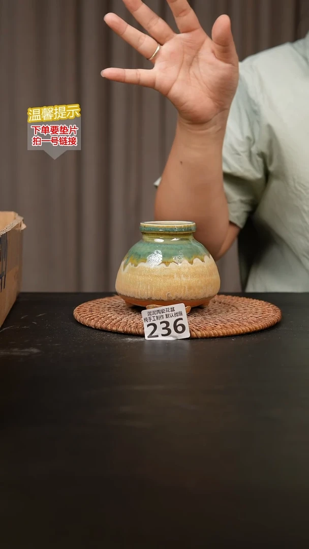 瓷片236内口径约5外高约8-9