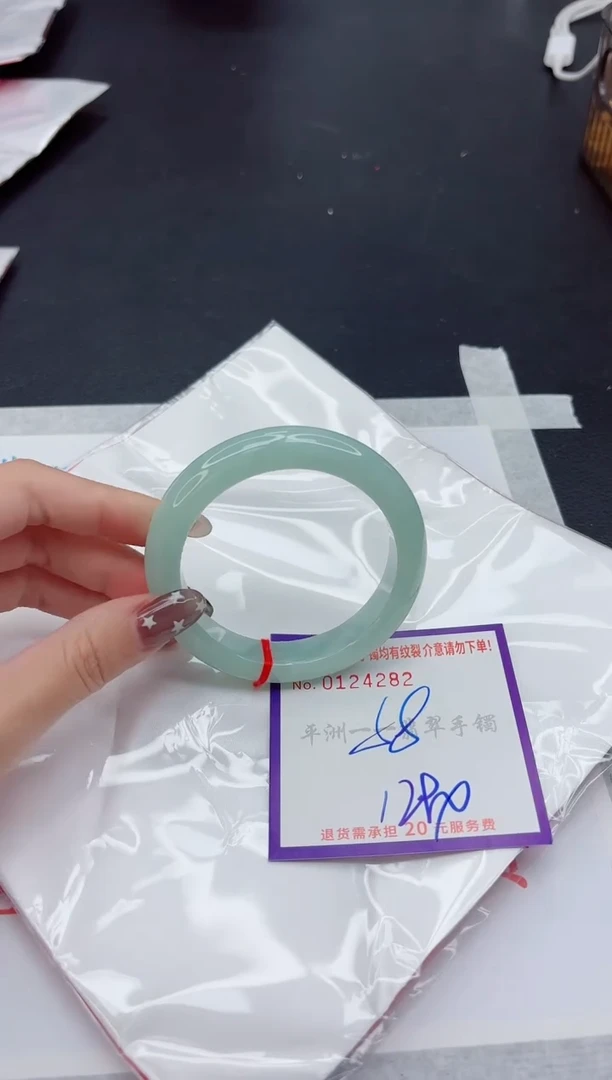 未镶嵌手镯翡翠1