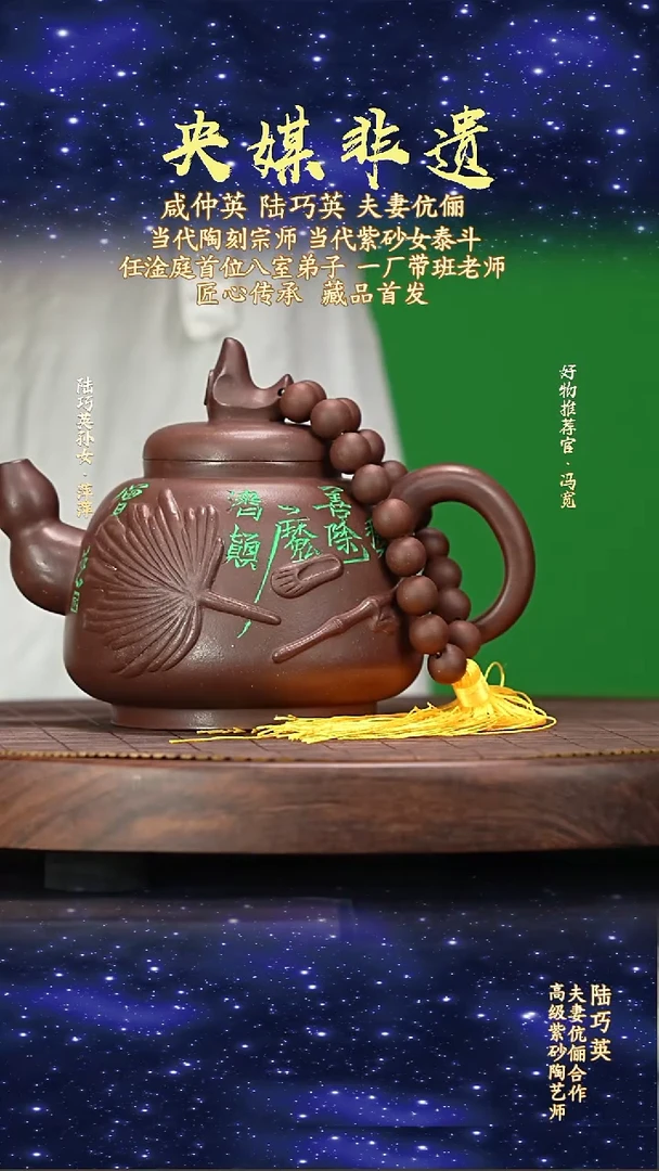 宜兴原矿高端紫砂老紫泥640c