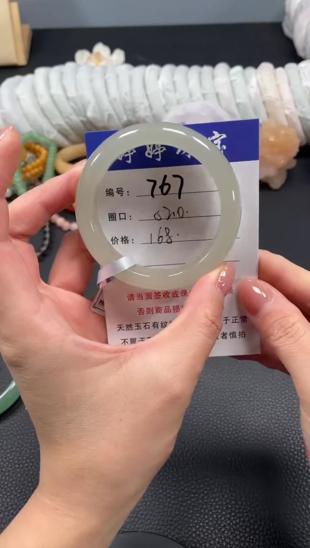 未镶嵌手镯石英质玉52