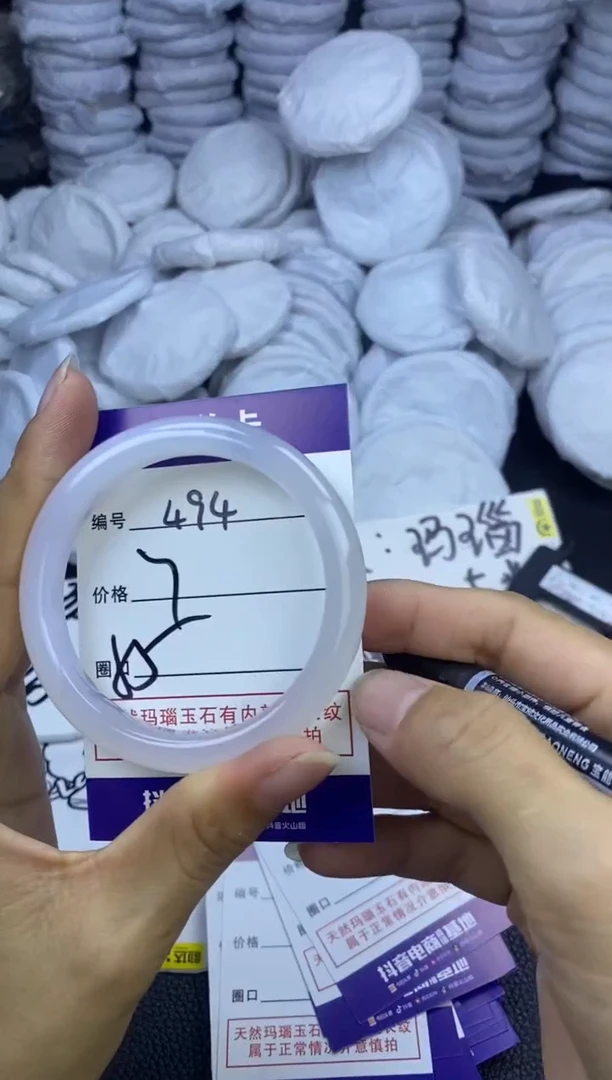 玛瑙/玉髓手镯未镶嵌494