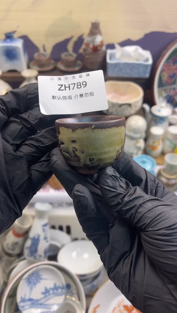 瓷片默认瑕疵满20包邮，除运输破损外NO退NO换