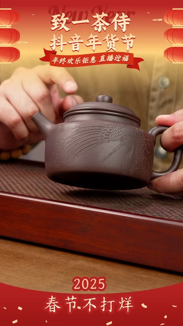 【闪购商品】紫砂茶壶德钟-仙鹤（顾）