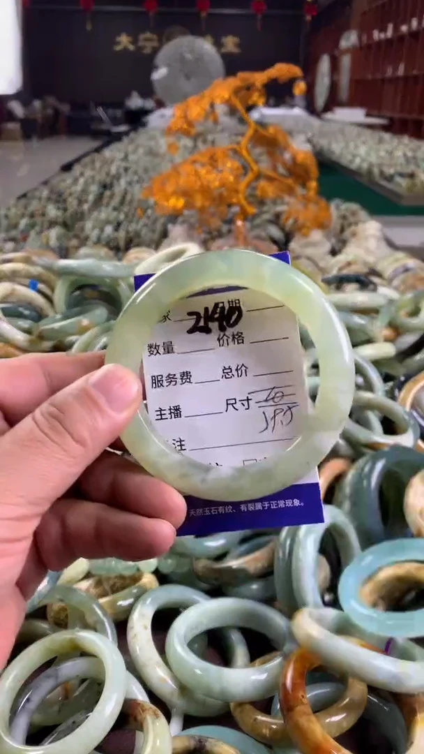 未镶嵌蛇纹石玉手镯2140