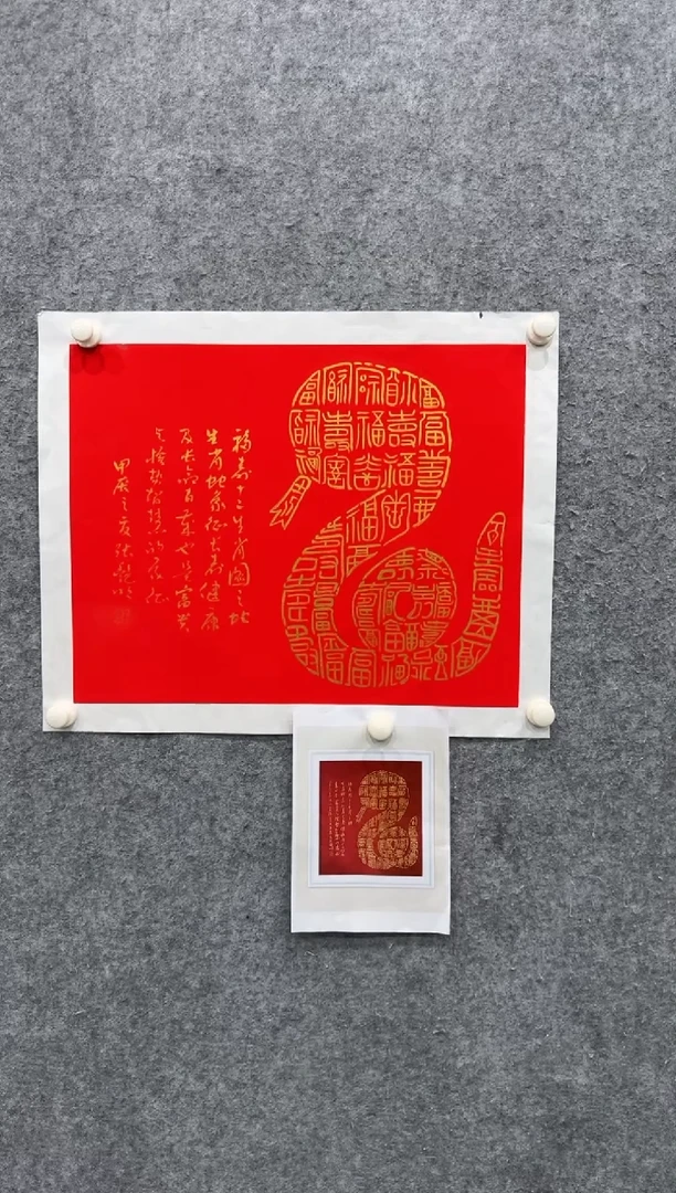 【闪购商品】书法pmb不二轩旗舰店国画ZYM1