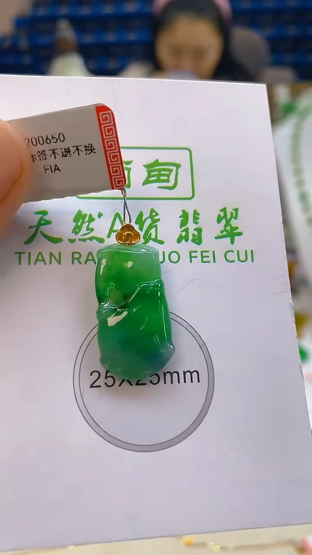 颈饰18K金镶嵌翡翠新号开播 全场乱卖