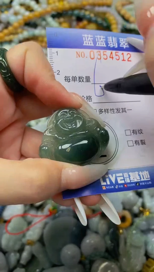 颈饰未镶嵌翡翠闪购0354512